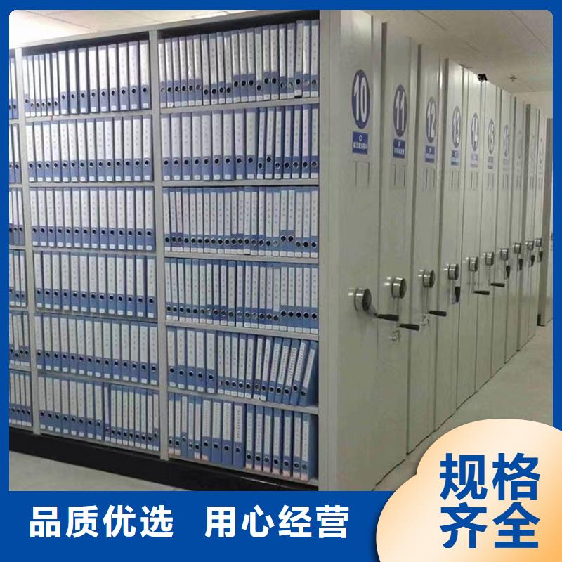 密集柜价格