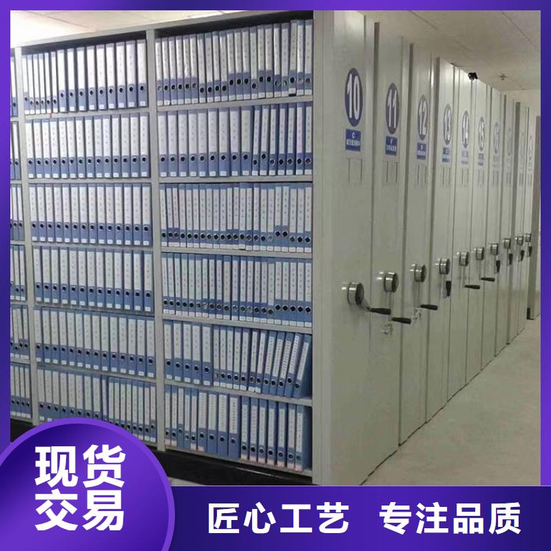 档案密集柜厂家
