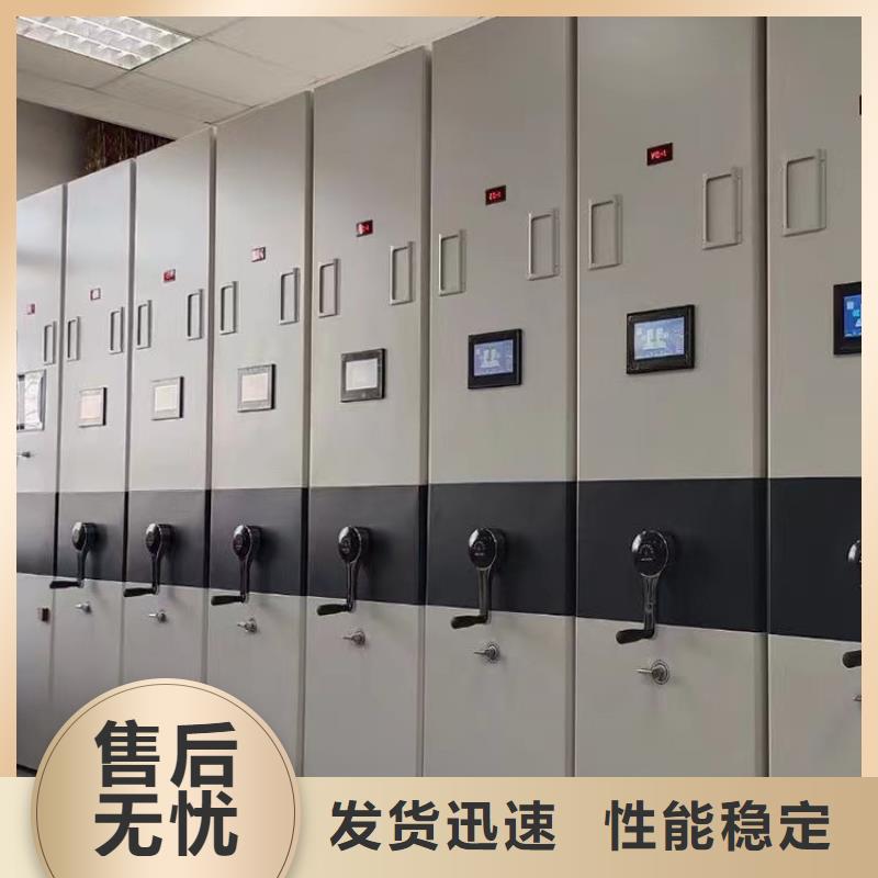 档案室密集架【门店定制】