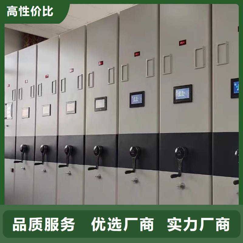 密集架订制密集架