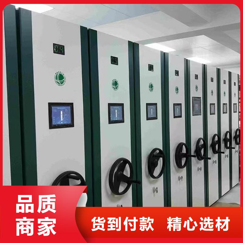 荆州智能密集柜办事处