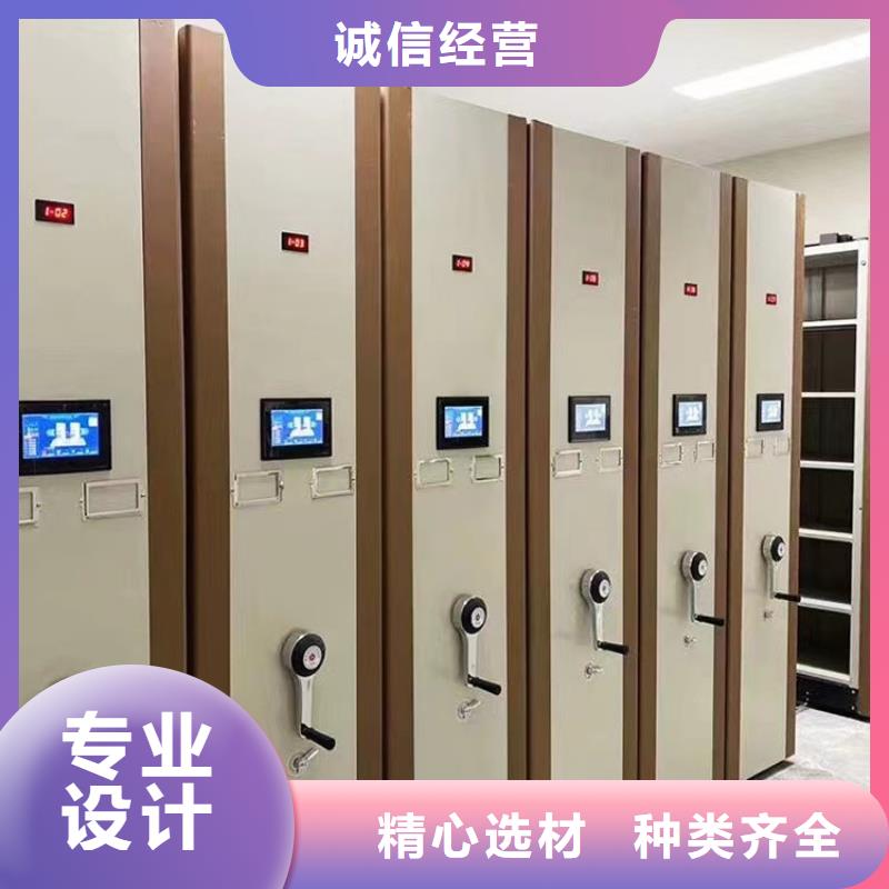 密集柜【生产厂家】