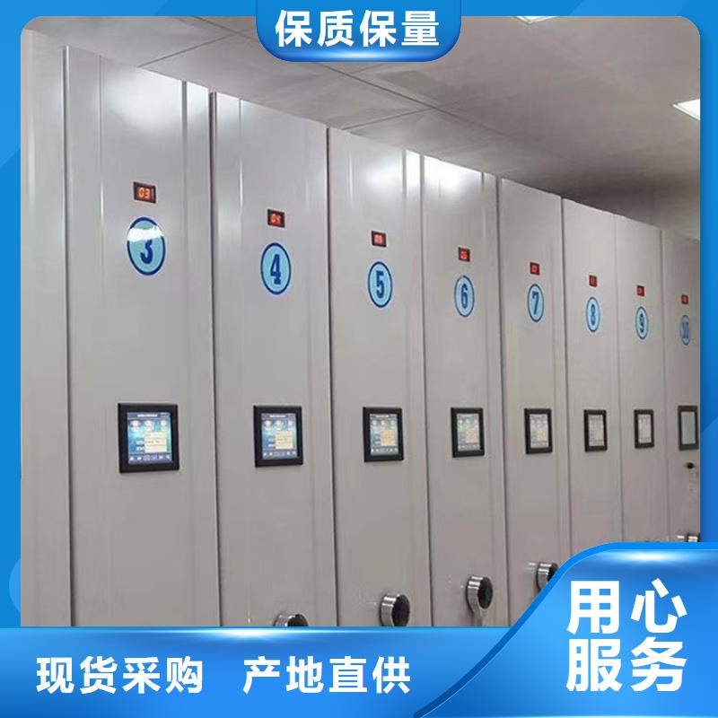 电动密集架生产商【鑫武】欢迎咨询-厂家直销