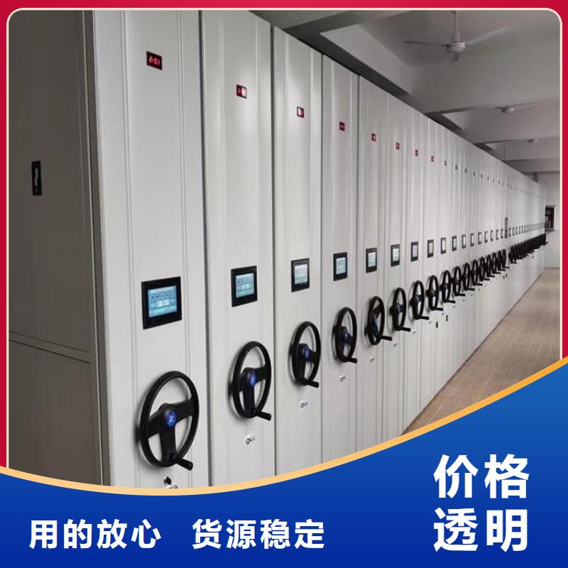 南昌密集架密集柜价格