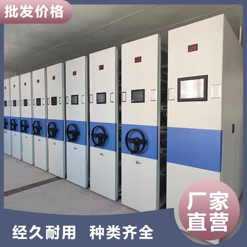 财务凭证密集柜【分公司/直销】