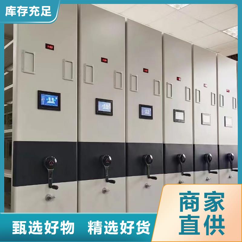 <XW>手摇密集架定制