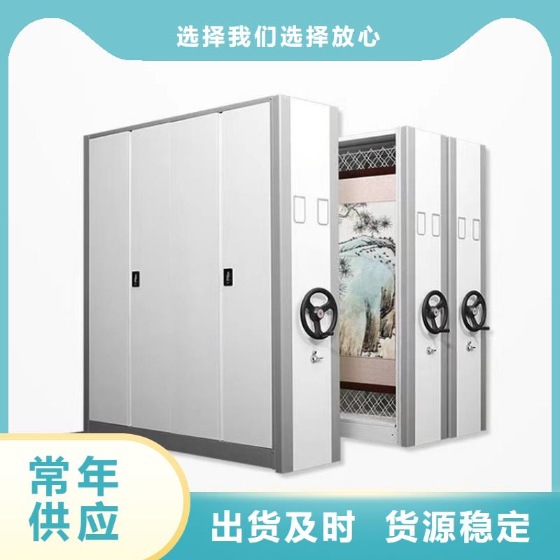 密集档案柜轨道价格【鑫武】