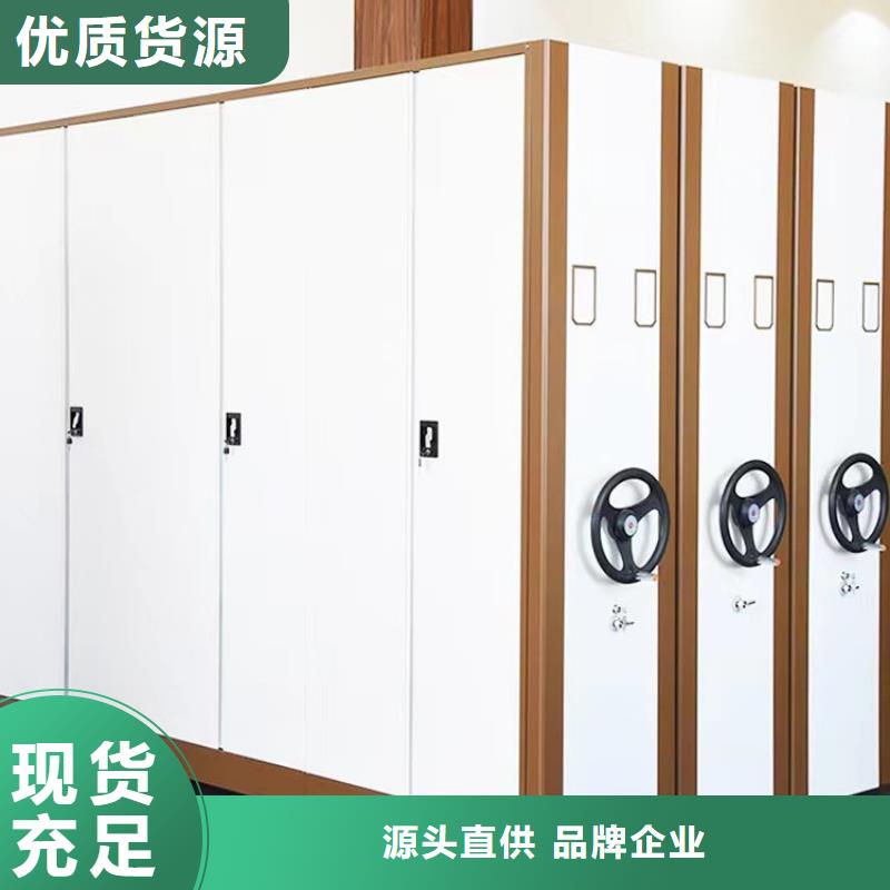 智能密集架