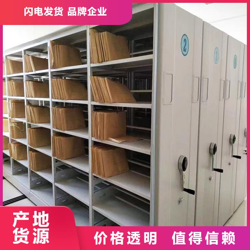 密集架一组价格欢迎咨询