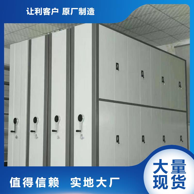 密集架订制密集架