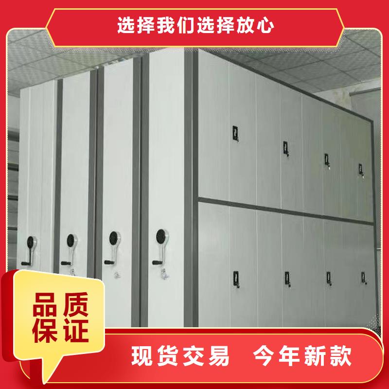 密集柜【生产厂家】