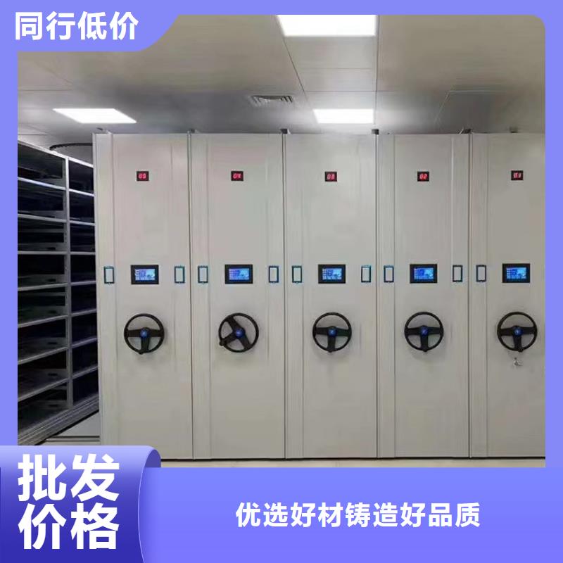 智能密集架