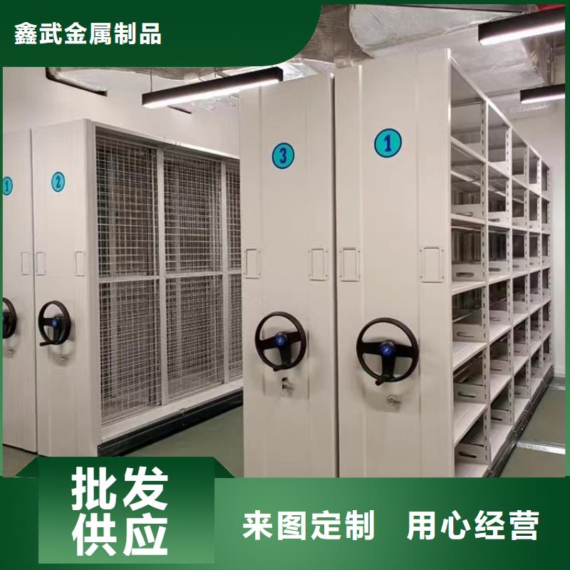 青岛智能密集架