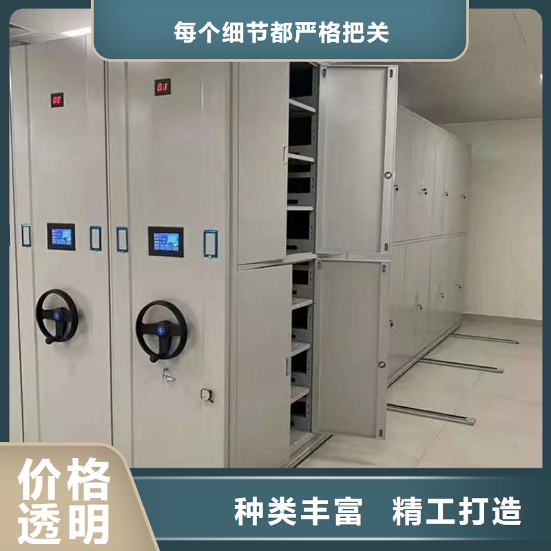 【凭证密集柜本地厂家=凭证密集柜厂家