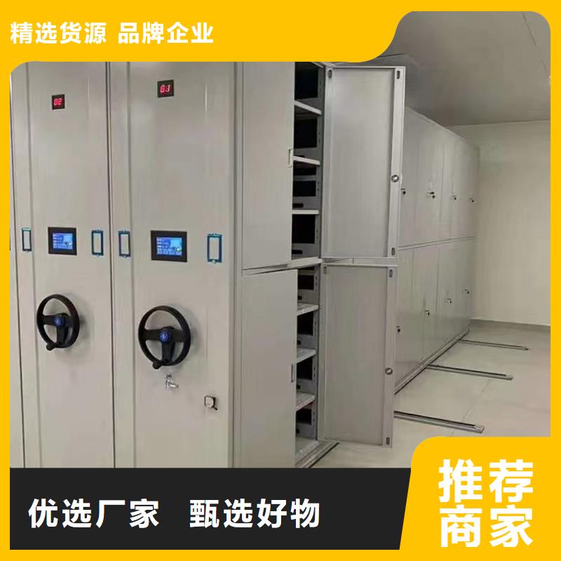 密集架生产厂家