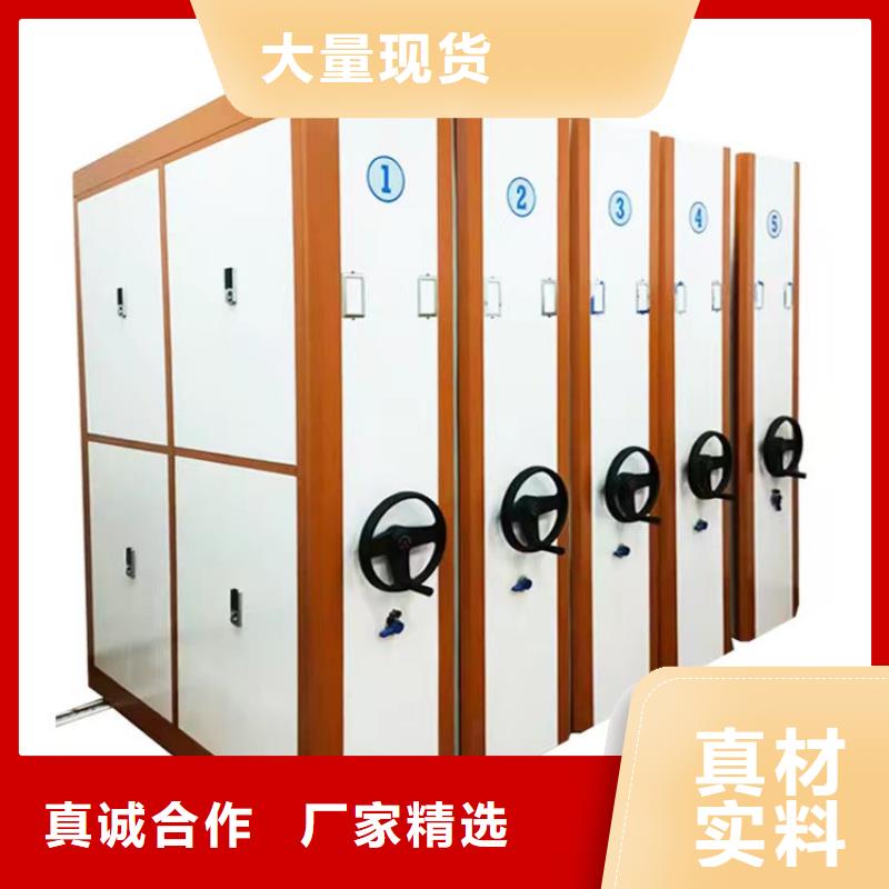 财务密集柜出厂价格财务密集柜