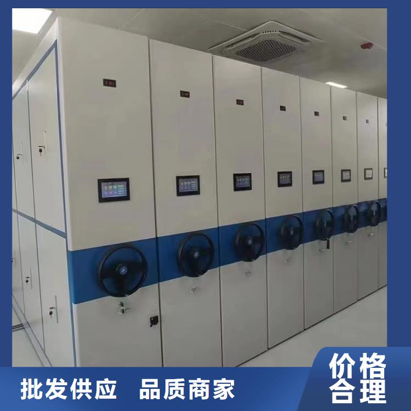 智能密集柜厂家