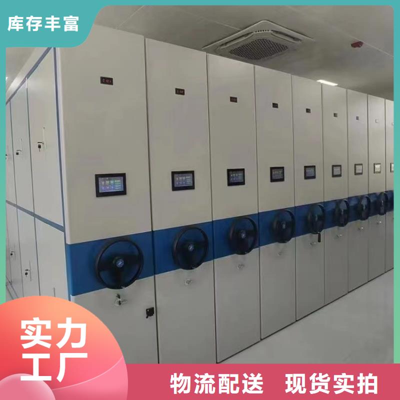 密集架拆装维修