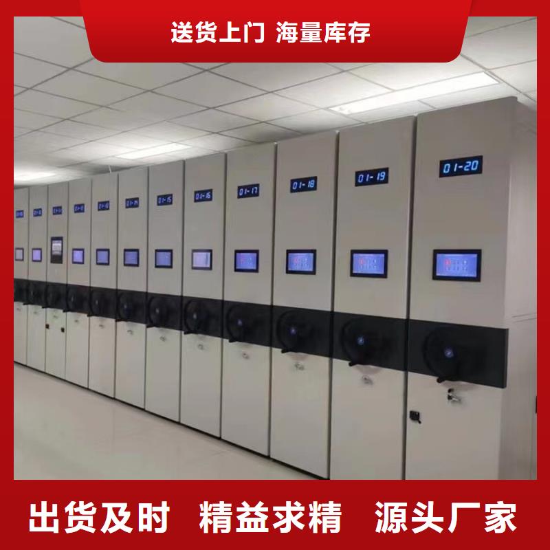 密集柜【欢迎咨询】