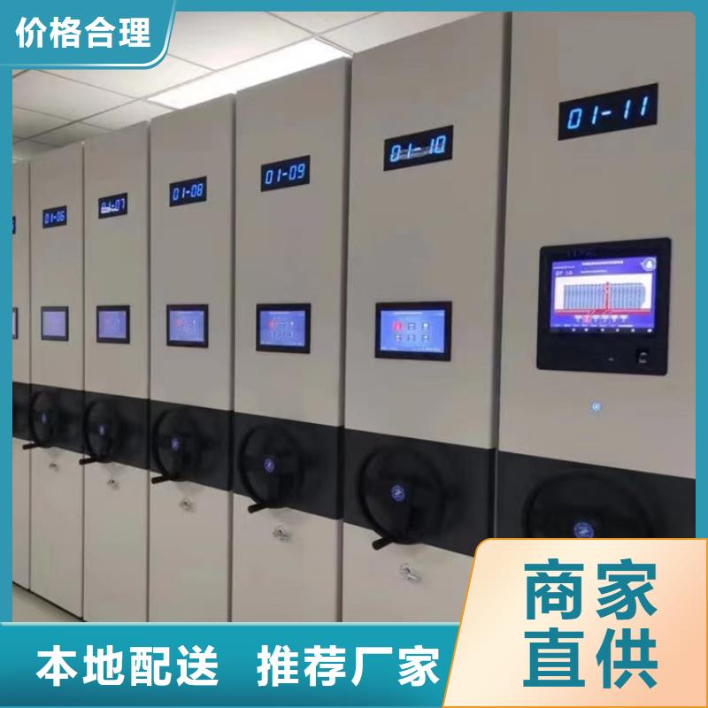 密集档案架价格合理密集档案架