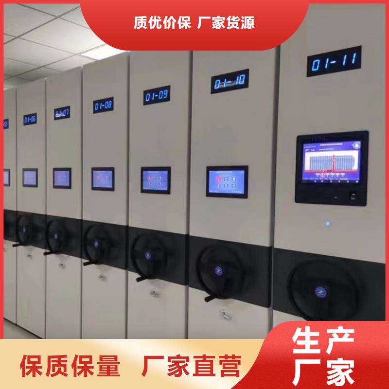 财务凭证柜性能介绍