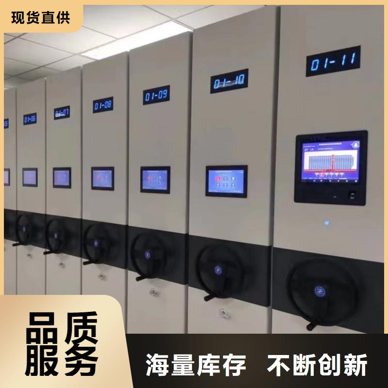 密集架【鑫武】密集柜厂家