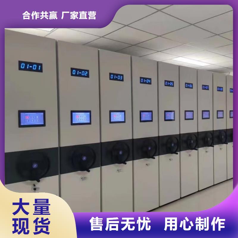 密集架售后完善密集架