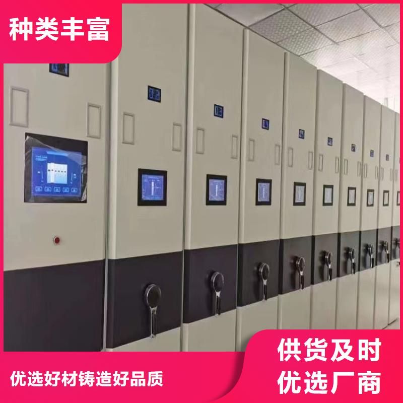 手动档案室密集柜价格口碑