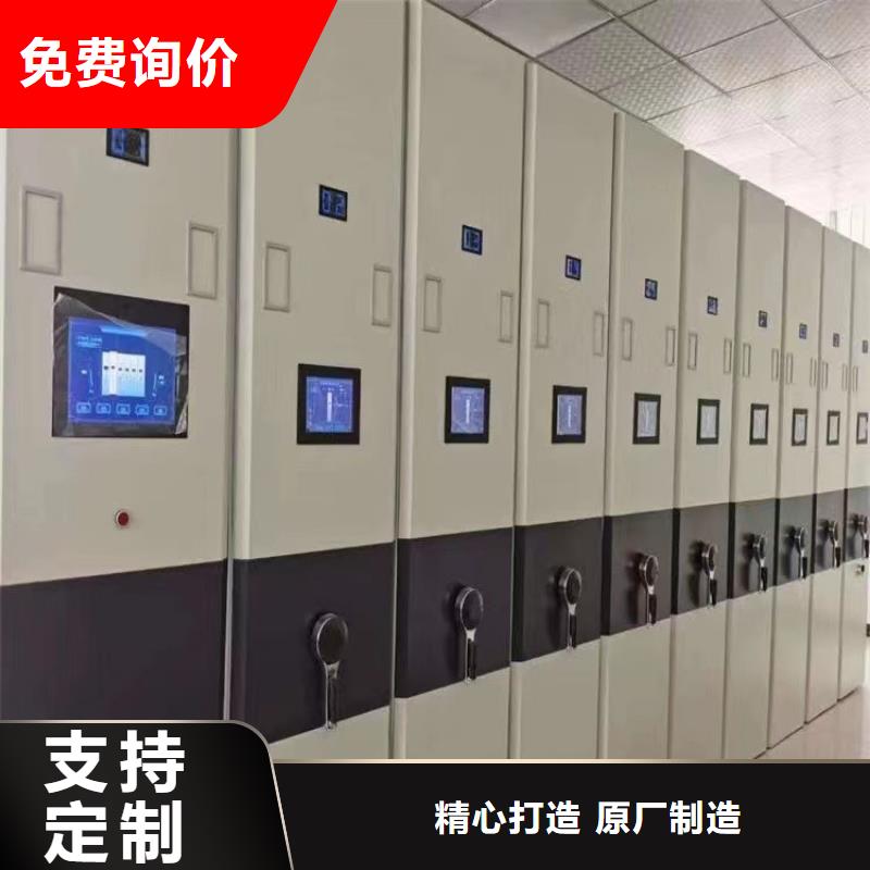 临高县手摇密集架
