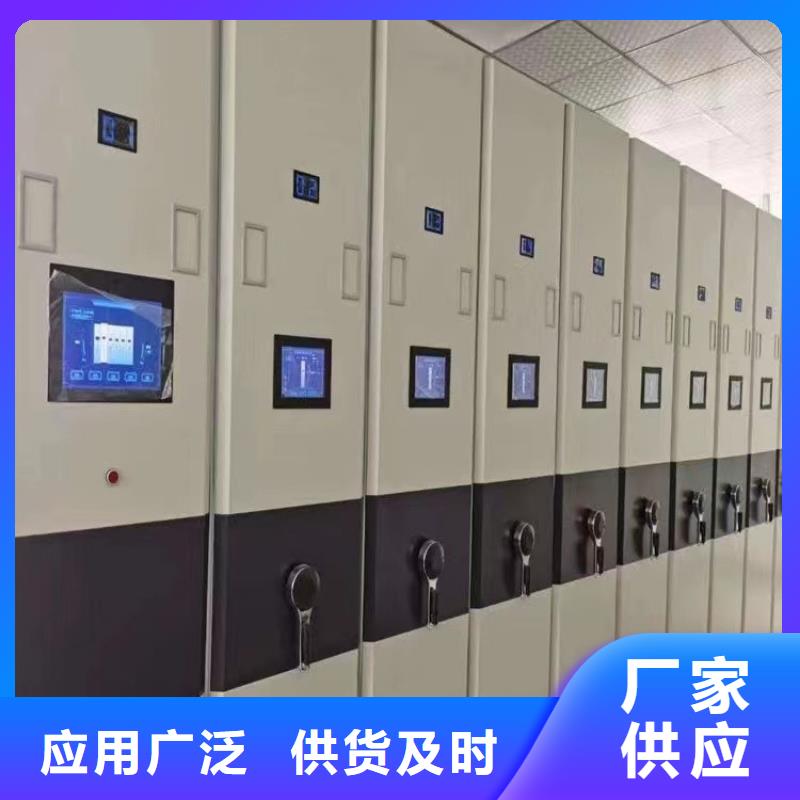 密集架厂家