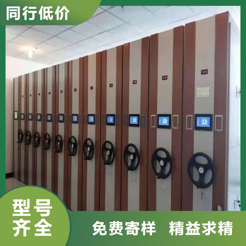 《鑫武》智能密集柜厂家