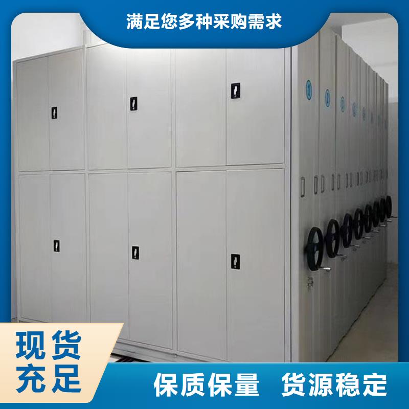 智能密集柜厂家