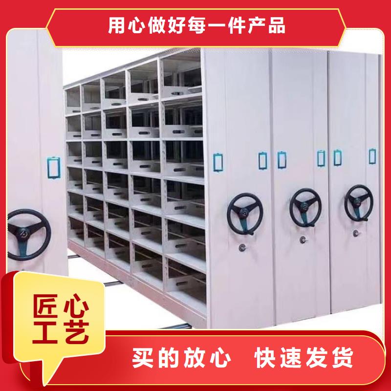 财务凭证密集柜【分公司/直销】
