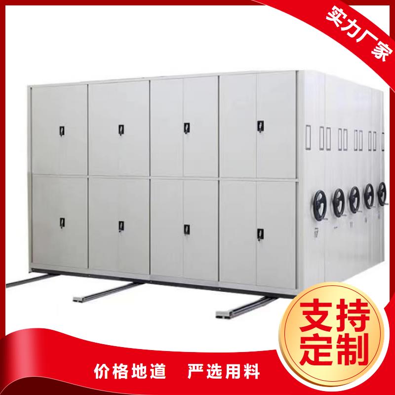 密集架【鑫武】密集柜厂家