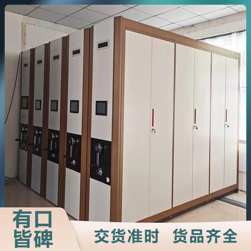 密集档案架哪里有【鑫武】