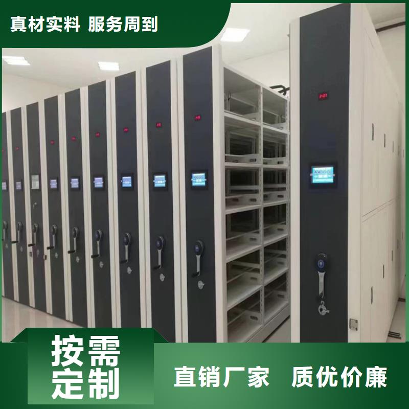 档案密集架拆装维修联系电话