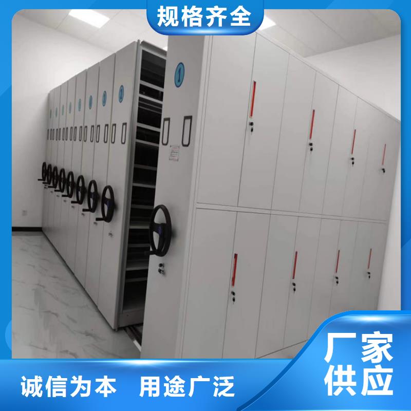 凭证密集柜直供厂家凭证密集柜
