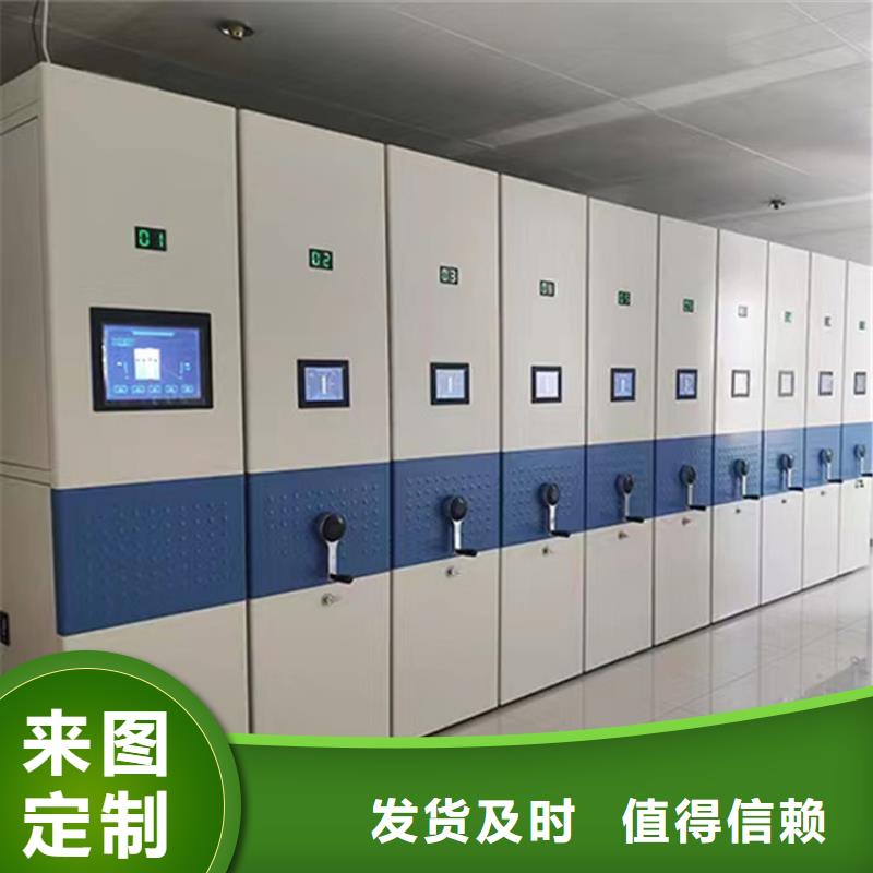 密集柜工厂直销