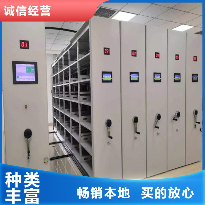 档案室密集架【门店定制】