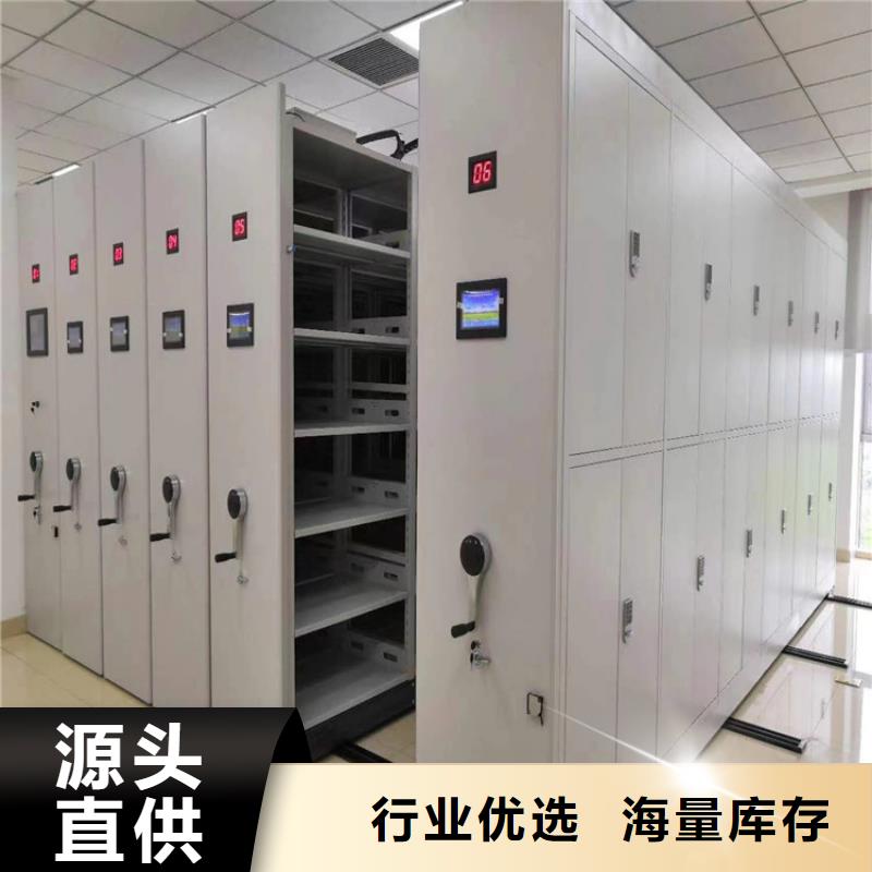 密集档案架价格合理密集档案架