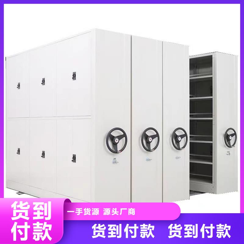 密集柜生产商【鑫武】欢迎咨询-厂家直销