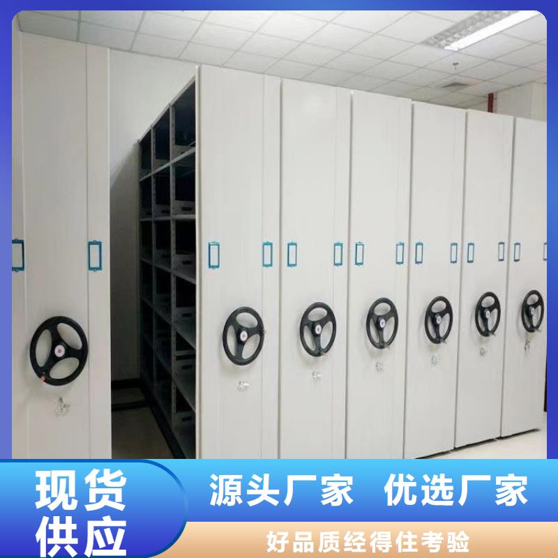 病历密集架中心<厂家价格>