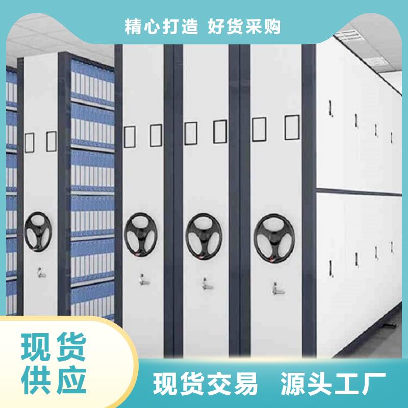 智能密集柜价格