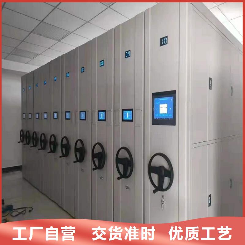 档案密集架拆装维修联系电话