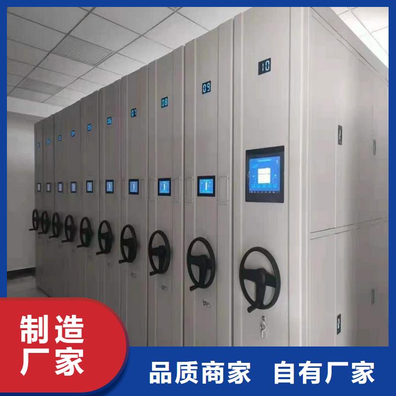 密集档案柜售后完善密集档案柜