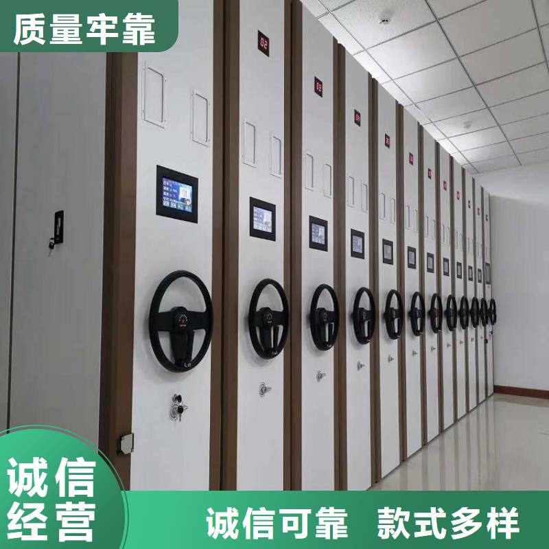 三门峡移动档案柜源头厂家