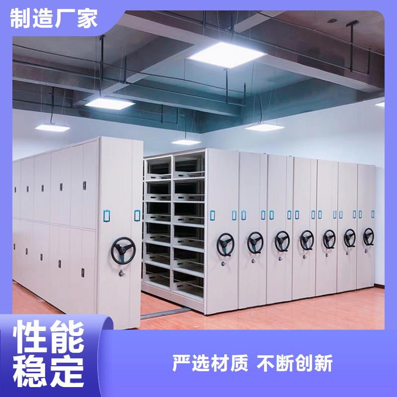 【密集柜全国配送=密集柜厂家