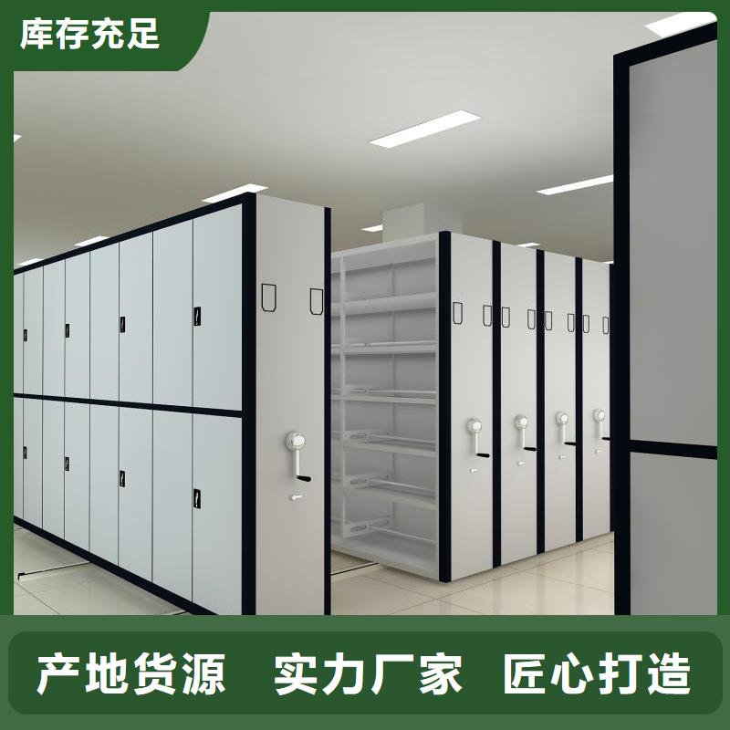 【电动密集架本地厂家=电动密集架厂家