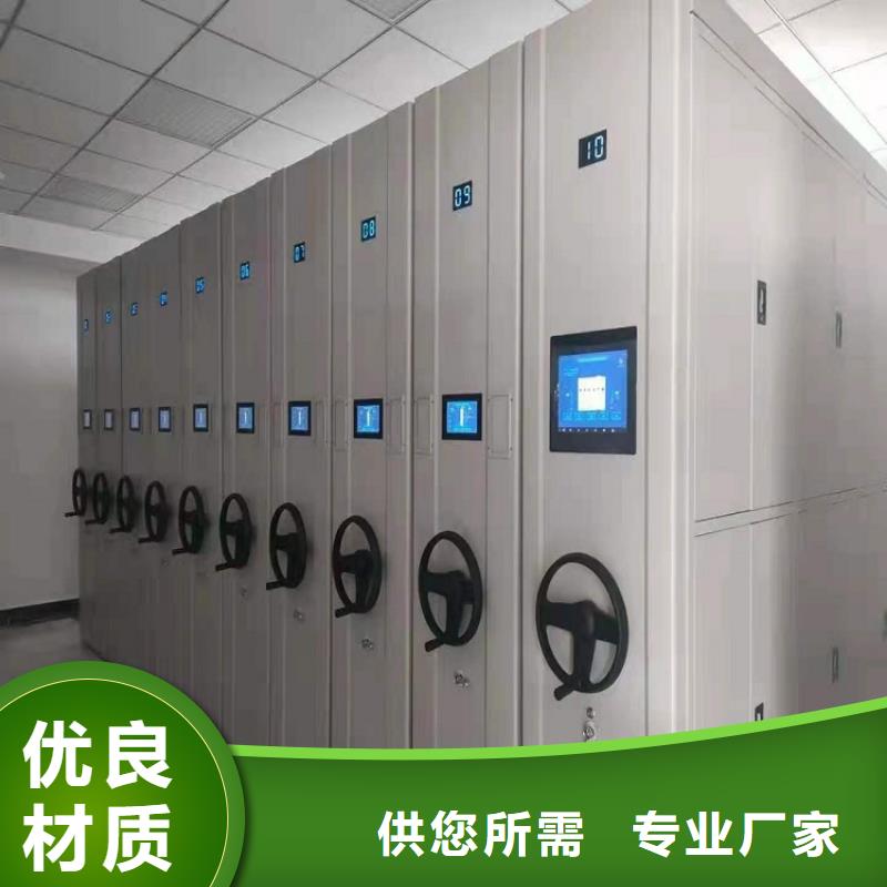 密集档案柜售后完善密集档案柜