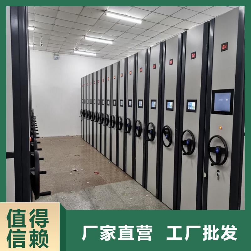 病历密集架中心<厂家价格>